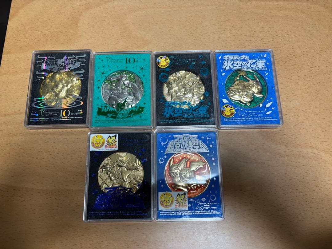 ポケモン　映画　メダル