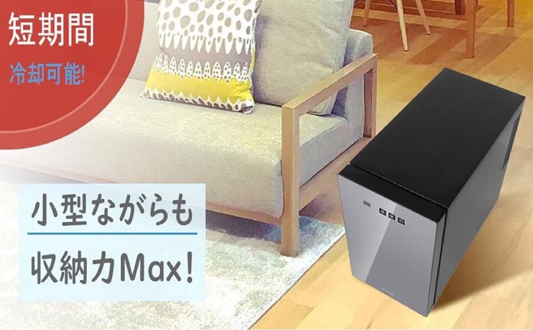 小型冷蔵庫 23L 前開き1ドア ペルチェ式 温度設定5-18°Cソリッドドア