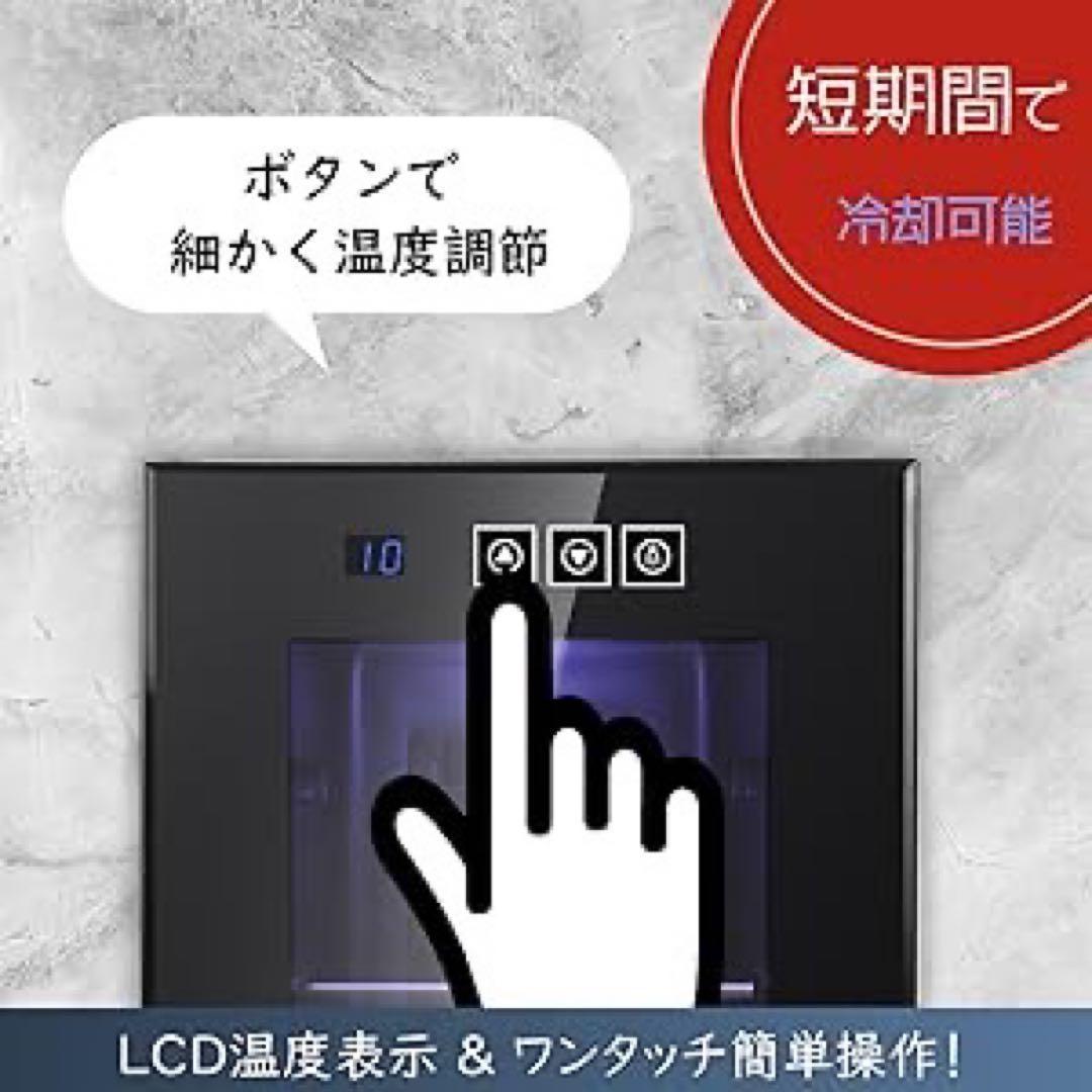 小型冷蔵庫 23L 前開き1ドア ペルチェ式 温度設定5-18°Cソリッドドア