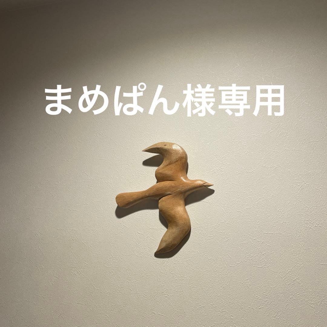 まめぱん