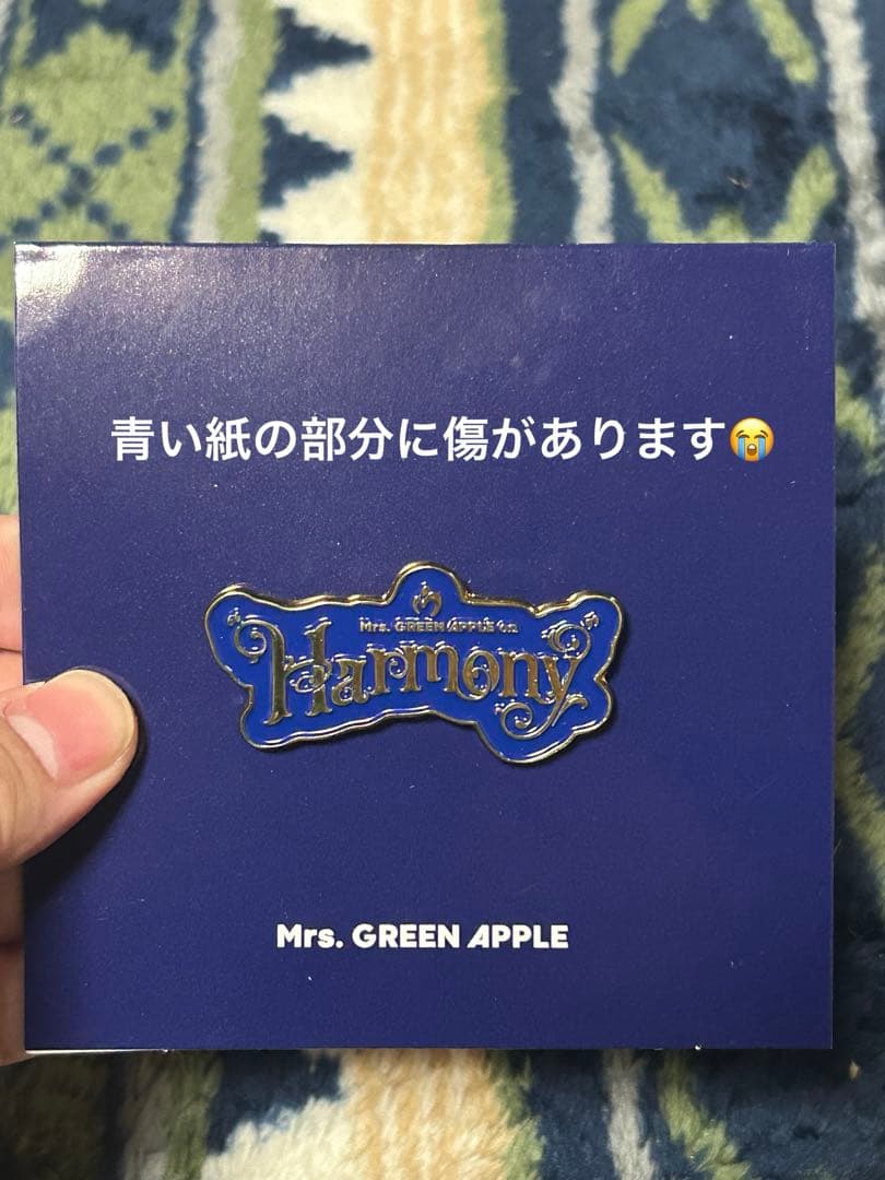 ミセスグッズ　13点まとめ売り