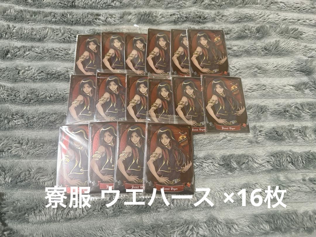 誕生日前期間限定割引き！ ジャミル グッズ 101点 (バラ売りも可)