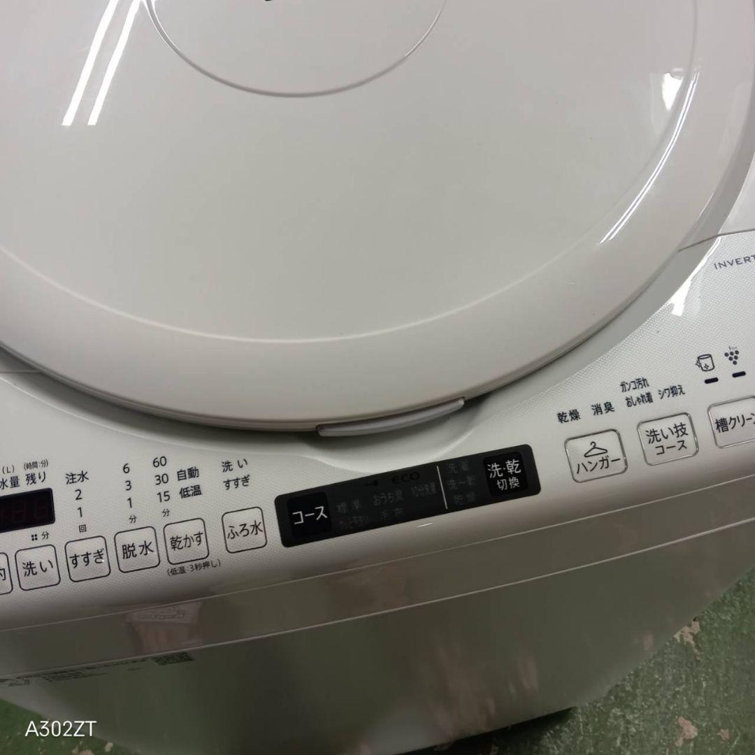 440 送料設置無料 SHARP乾燥機能付き洗濯機　8㌔ 20年製　冷蔵庫在庫
