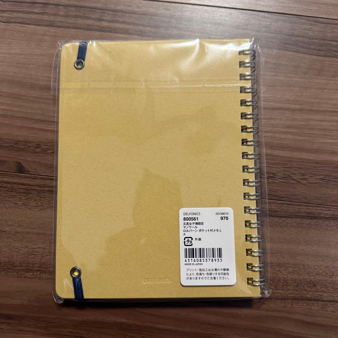 ロルバーン Lサイズ マノワール 文具女子博限定 3冊