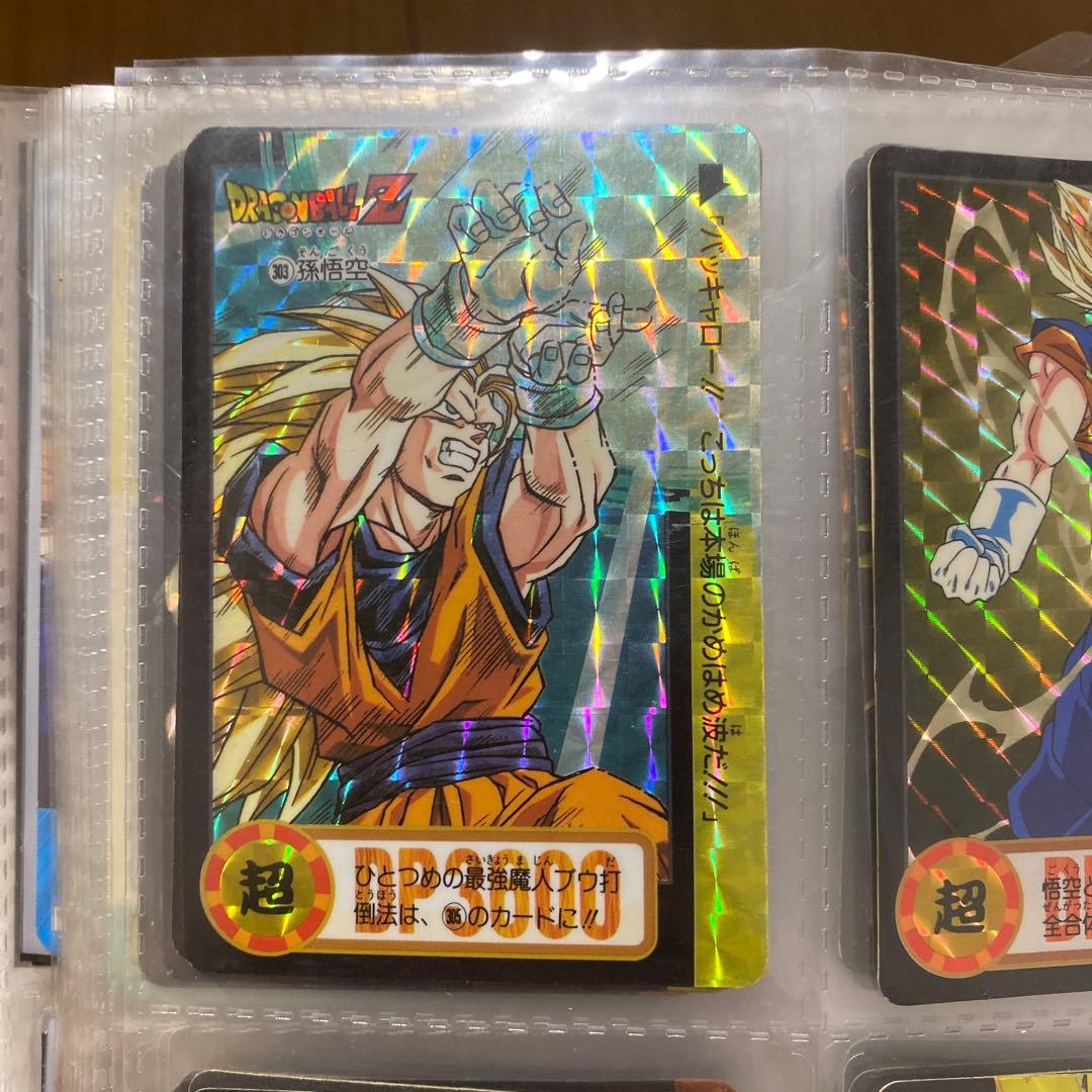 ドラゴンボールZ PPカード 超サイヤ人