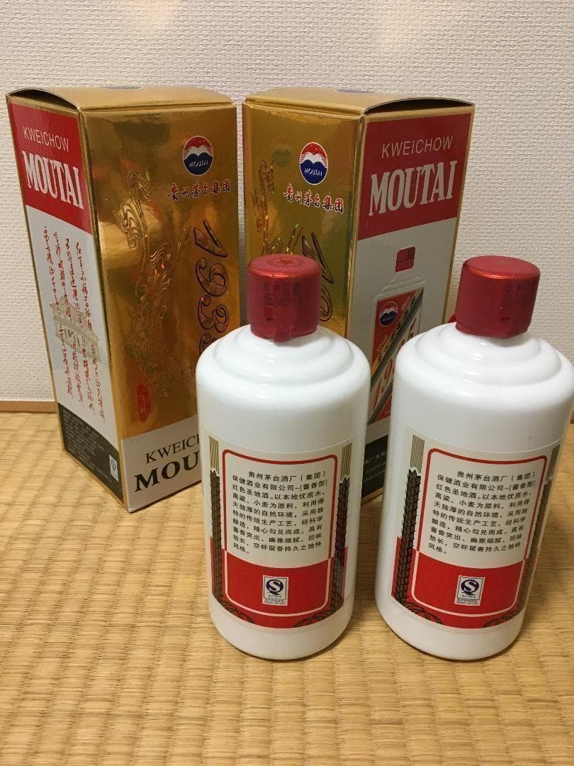 HS)茅台集団2012年制1935 紅色聖地53% 500ml*2本 醤香型酒