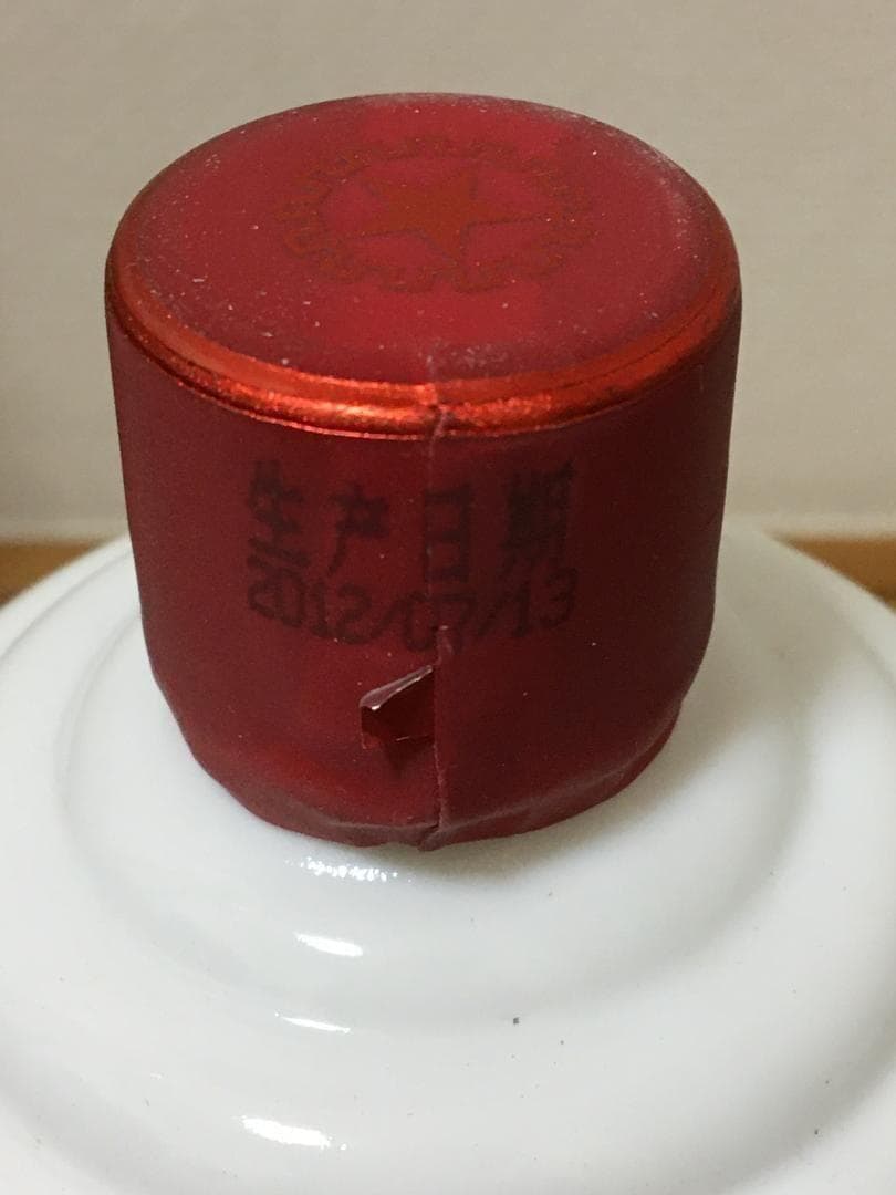 HS)茅台集団2012年制1935 紅色聖地53% 500ml*2本 醤香型酒