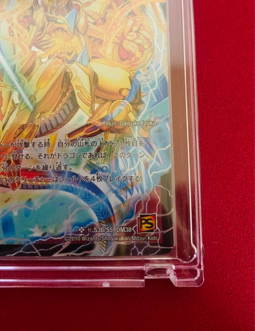 ア*ト様 デュエマ 引退品　まとめ売り 初期　旧枠 ファイナルストームXX NE