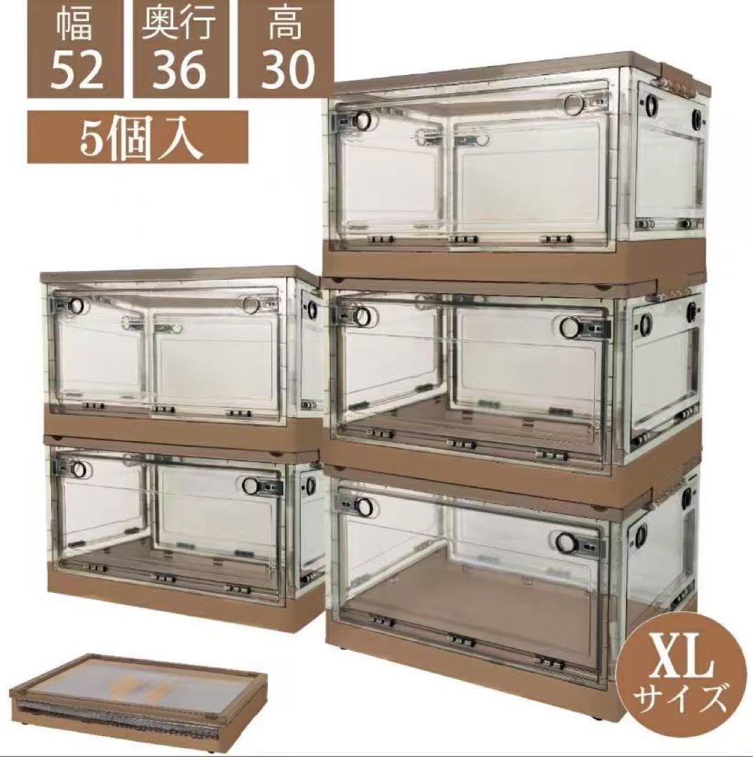 大容量折りたたみ収納ボックス コンテナボックス キャスター付き ブラウン 5個