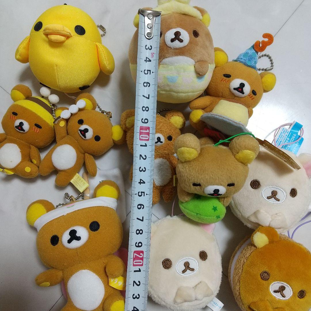 リラックマ　マスコット　セット