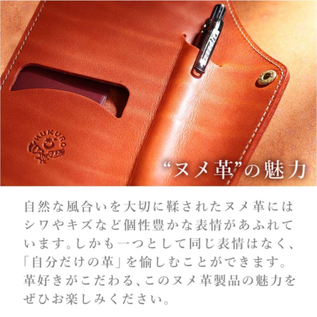 HUKURO ペンケース 革 ペン入れ 日本製 ブラウン