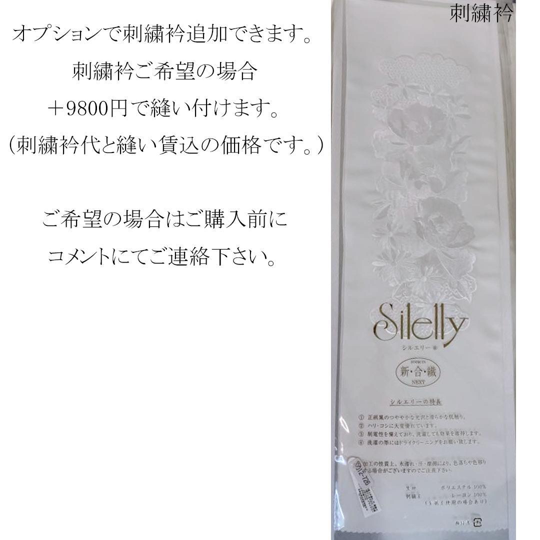 振袖7点セット帯新品173cm帯締めフルセットトールサイズ成人式CB16