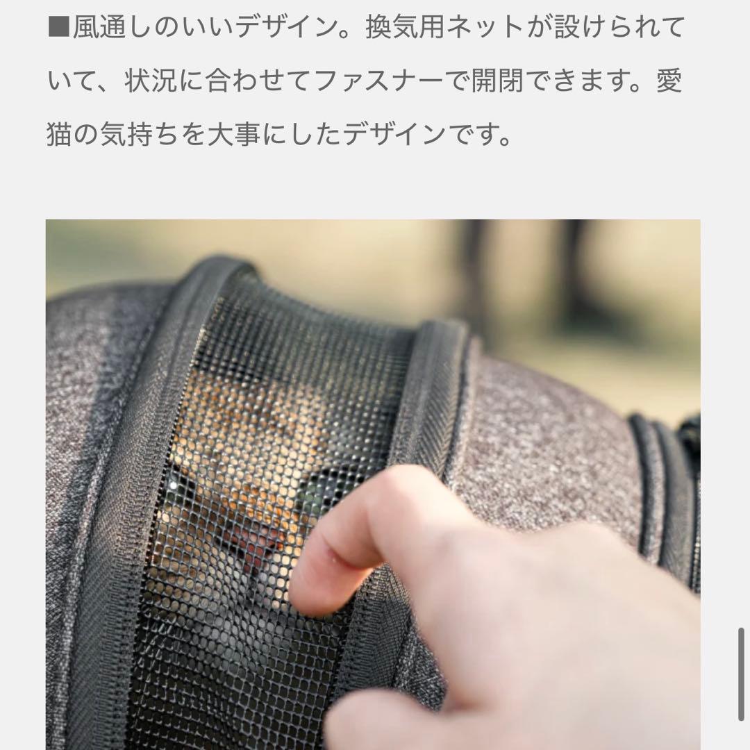EGGY リュック型猫ハウス 背負えるペットハウス ペットキャリー