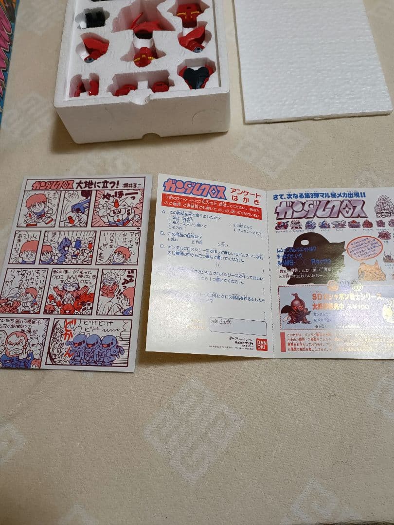 SDガンダム　ガンダムクロス　サザビー　完品　シール未使用