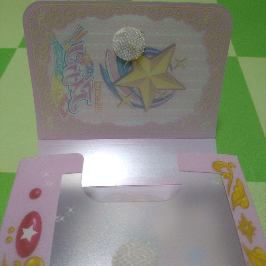 アイカツカード プレミアムレアドレス4種セット！ 学生証 カードケース付き