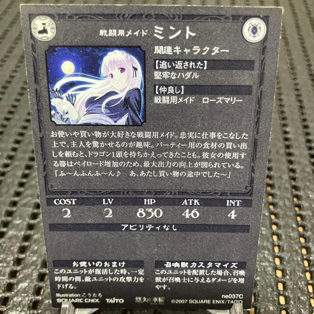 こうたろ氏　直筆サイン入カード①