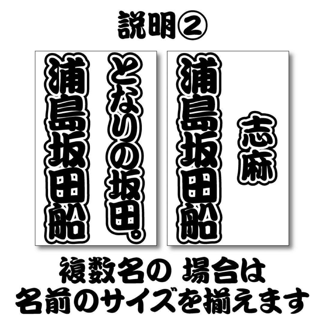 デカ文字 キンブレシートオーダー受付中