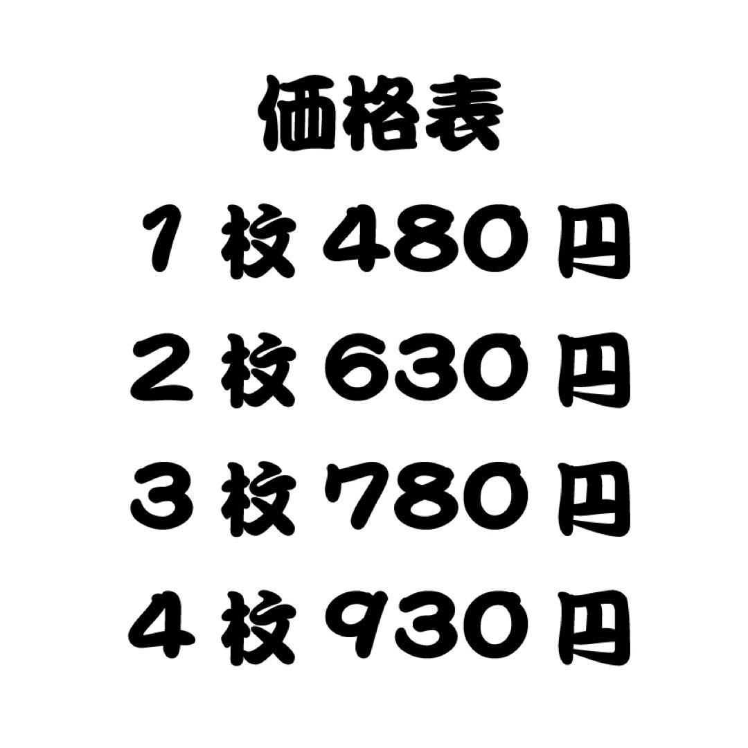 デカ文字 キンブレシートオーダー受付中