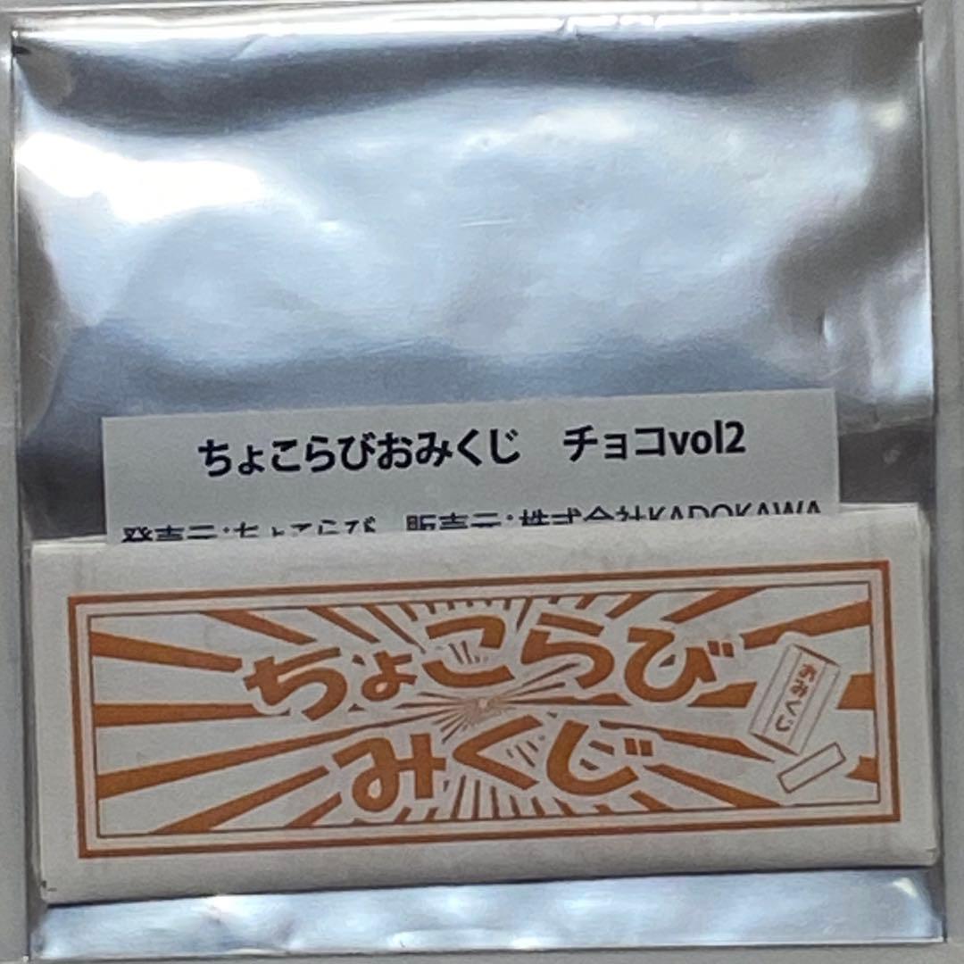 ふぇにくろ 缶バッジ 缶バ アクキー