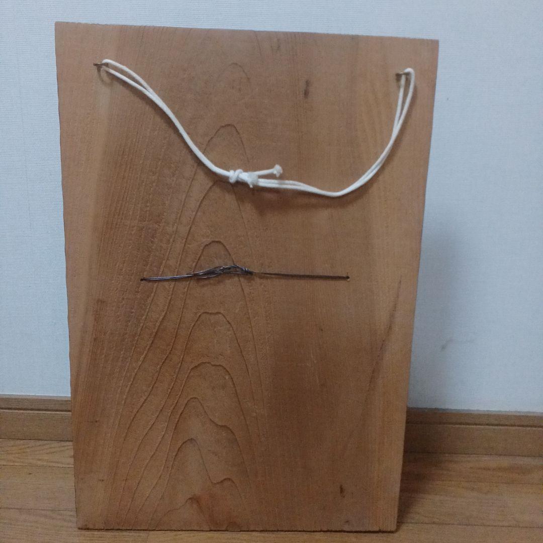 神楽面 30cm