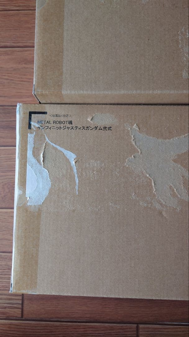【新品】L ROBOT魂 ストフリ弐式・ プラウドディフェンダー等