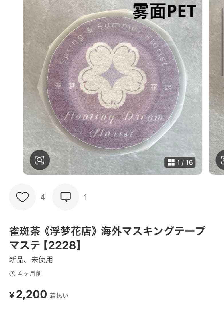 ◆ぐりたん◆