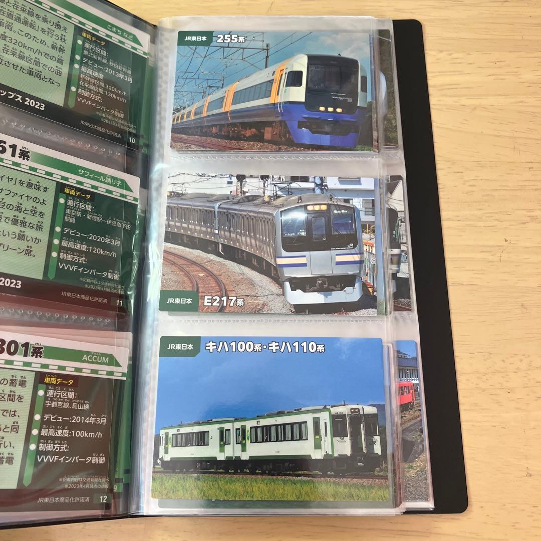 カルビー鉄道 チップス2023/全60種フルコンプリート.まとめ売り
