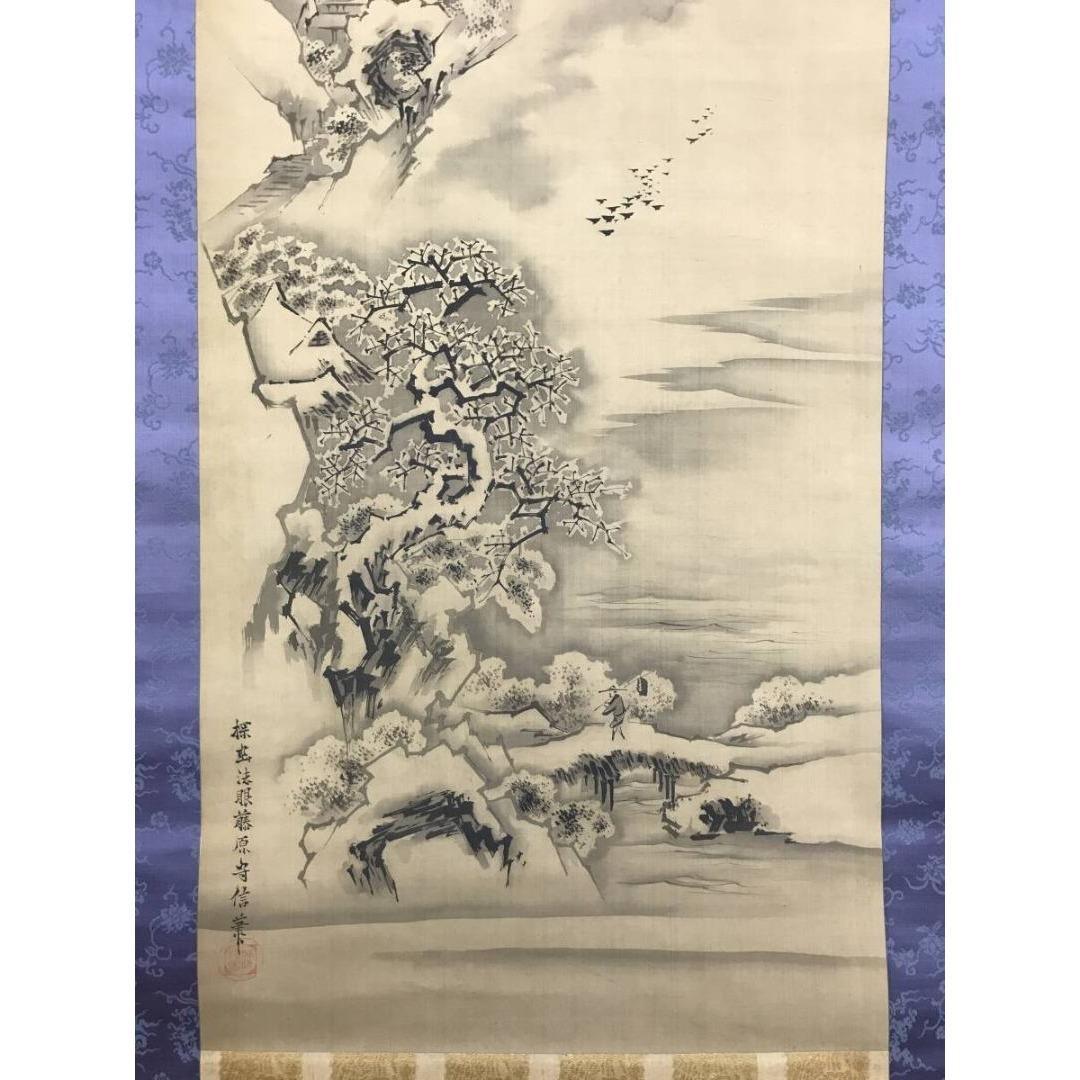 模写/狩野探幽/古画/山水人物図/雪景塔山水/掛軸☆宝船☆AK-641