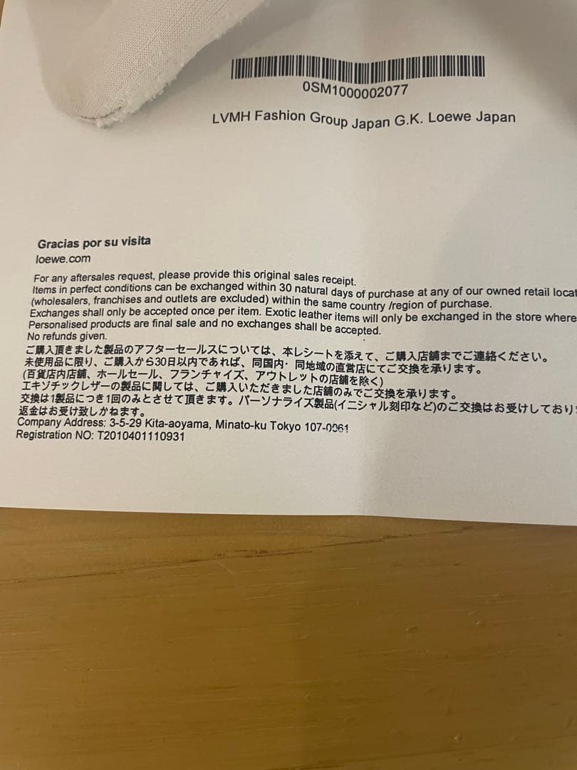 minさん専用。
