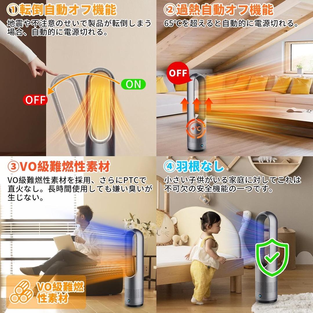 【2025年新型冷暖兼用・羽根なし】扇風機 タワーファン