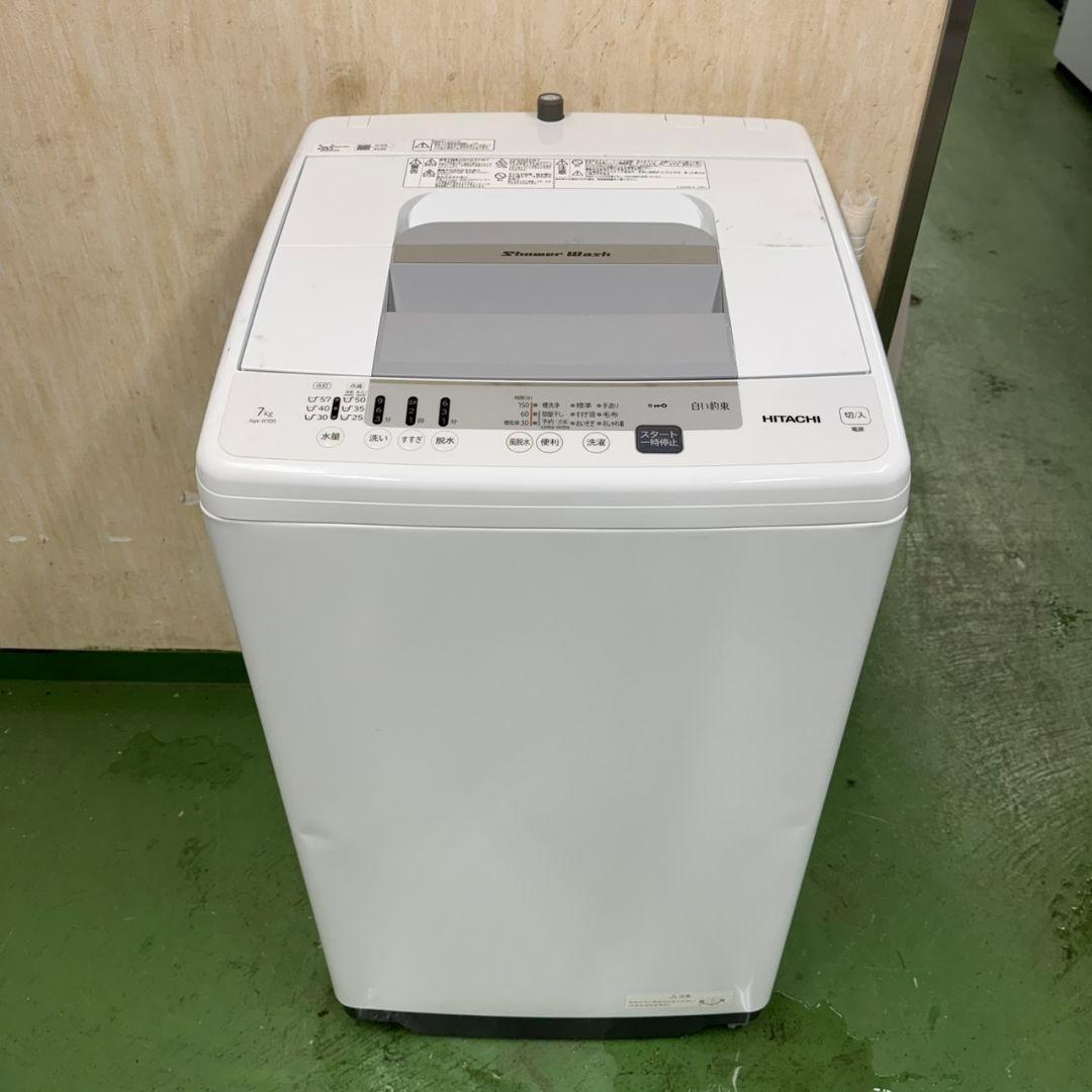 186 洗濯機　容量7kg　関東配送　シャワーウォッシュ　極美品　一人暮らし