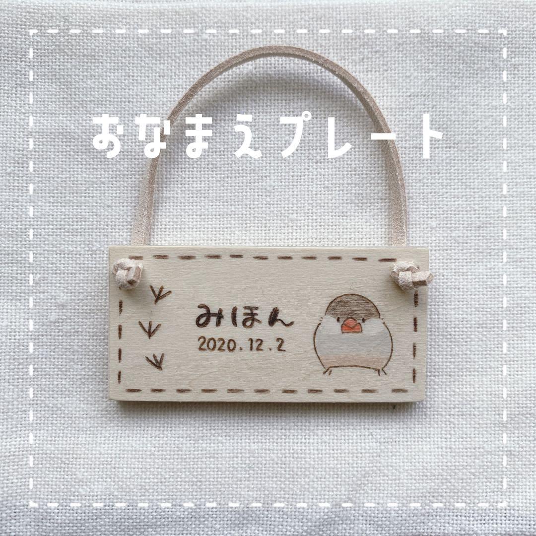 【Raster】ことりのおおきなあそびば