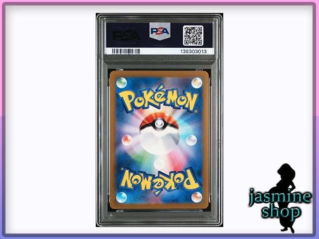 【PSA10】4連番 オリジンパリルキア オリジンディアルガ ギラティナ 他