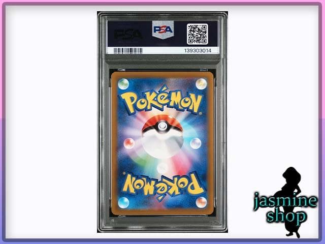 【PSA10】4連番 オリジンパリルキア オリジンディアルガ ギラティナ 他