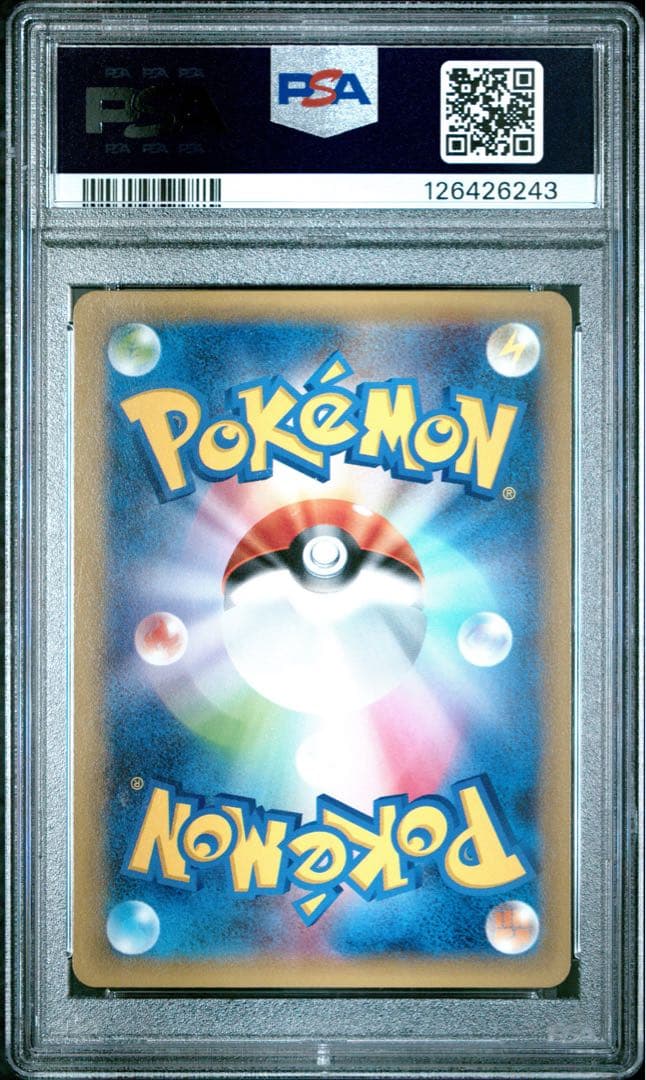 【PSA10】レシラム ゼクロム 1ED 連番 CP2 002,007