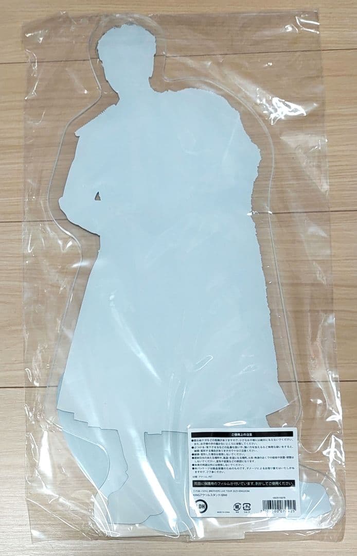 【えみちぃ】OMI 登坂広臣 KING アクリルスタンド 受注生産品