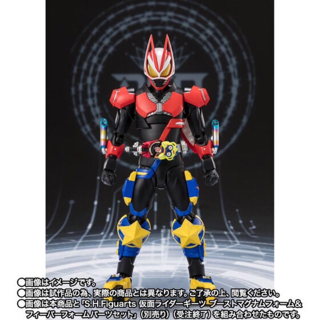 ピンクの猫　Figuartsパンクジャック フィーバーモンスターフォーム