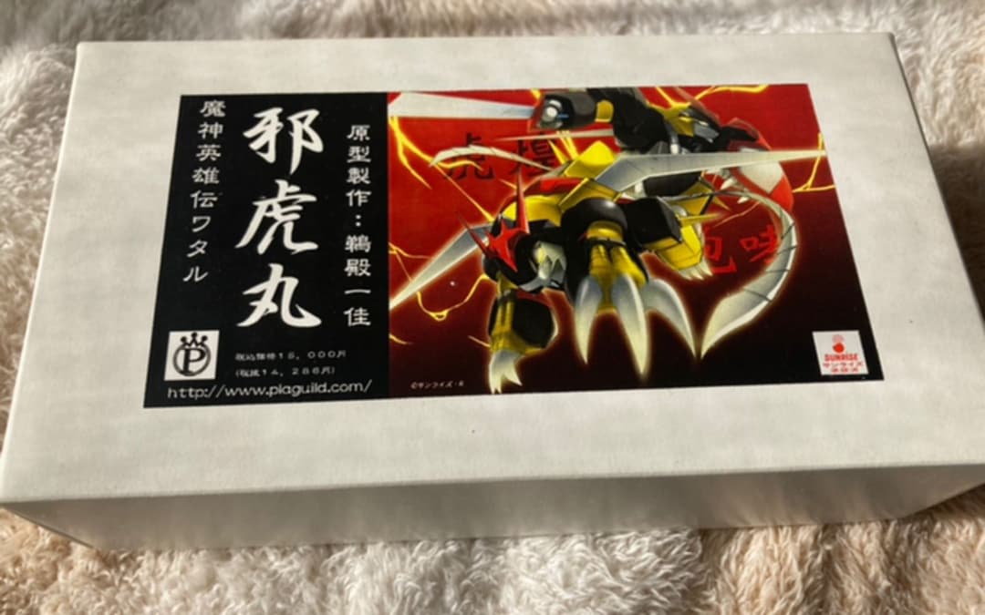 未組み立て　魔神英雄伝ワタル　邪虎丸