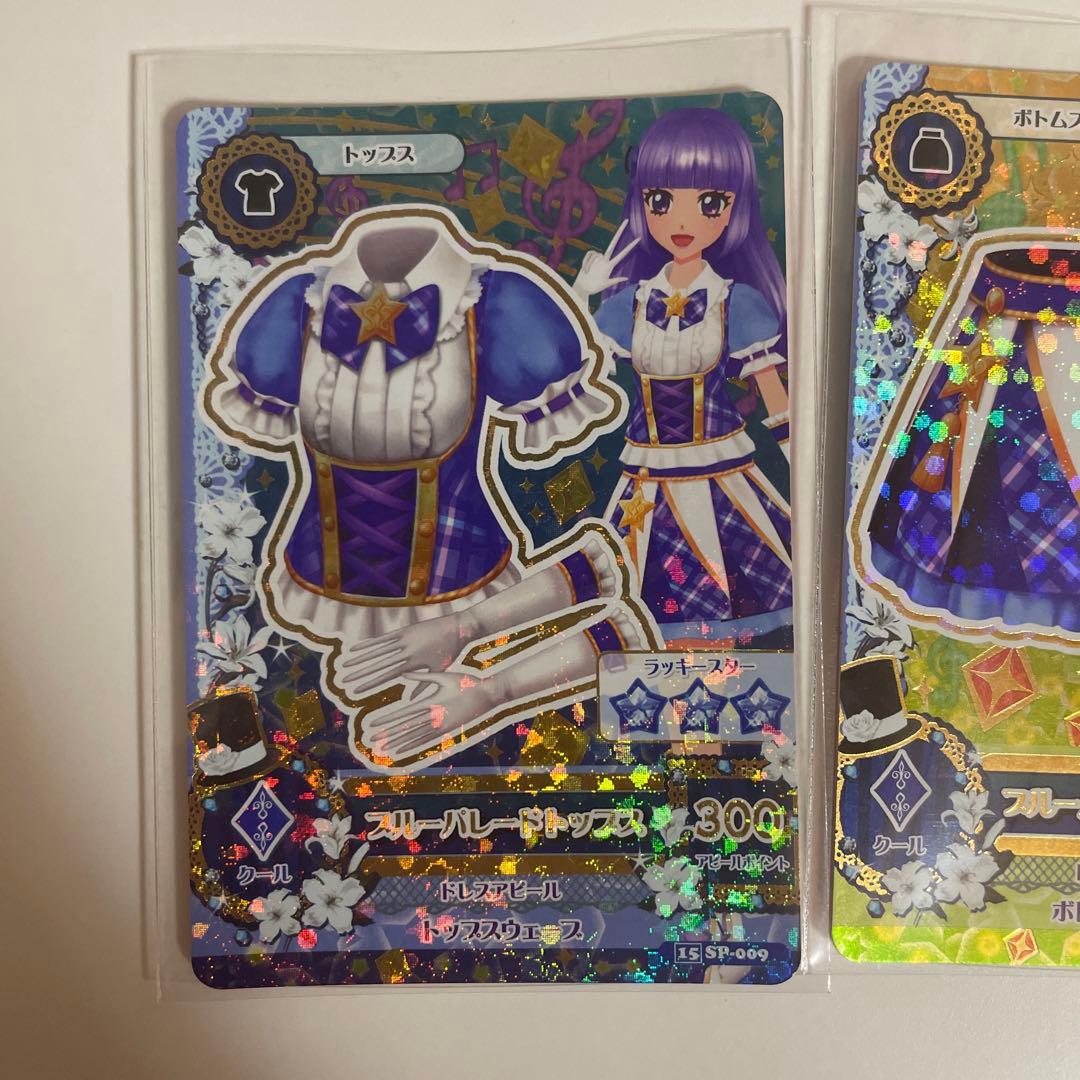 アイカツ 氷上スミレ ブルーパレード カード