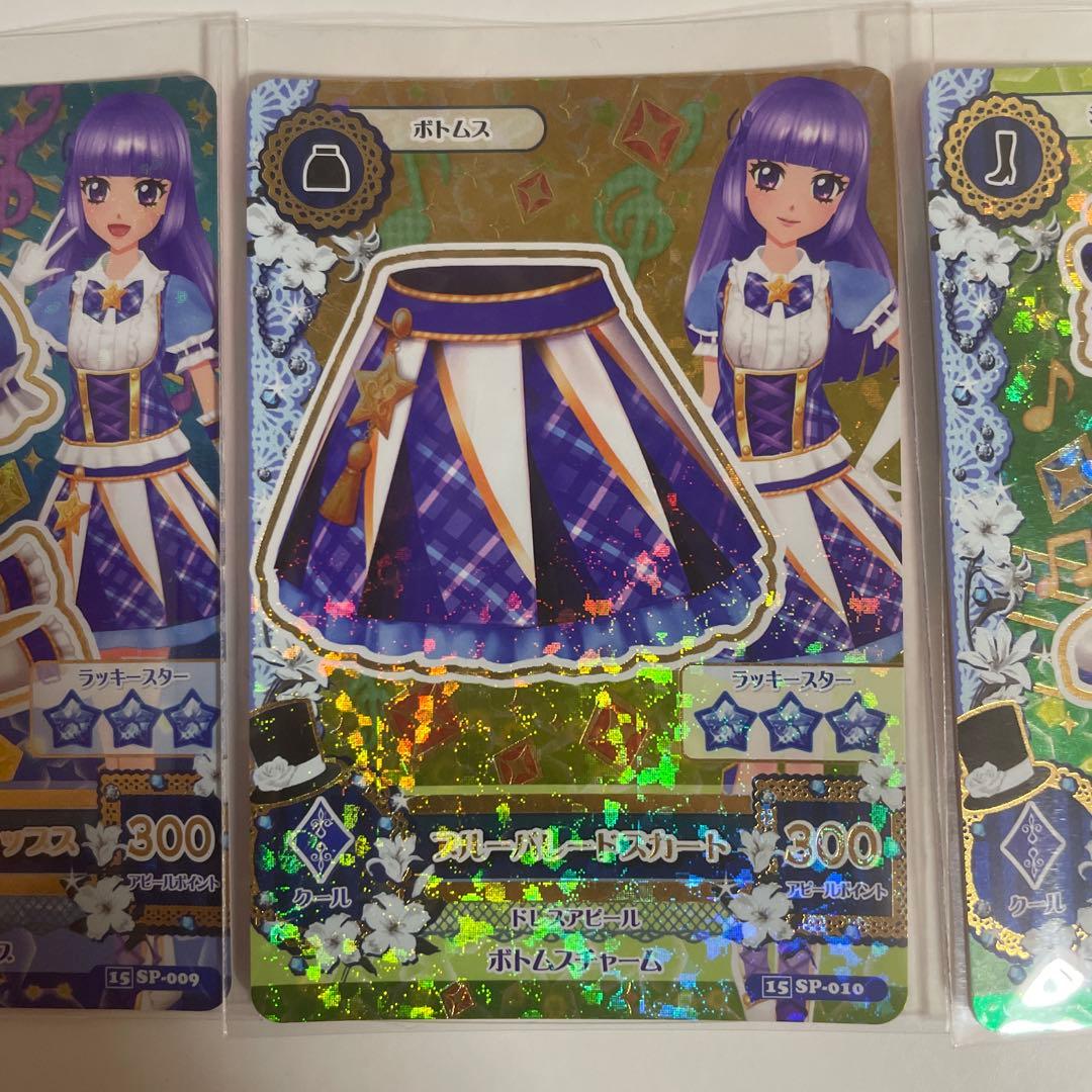 アイカツ 氷上スミレ ブルーパレード カード