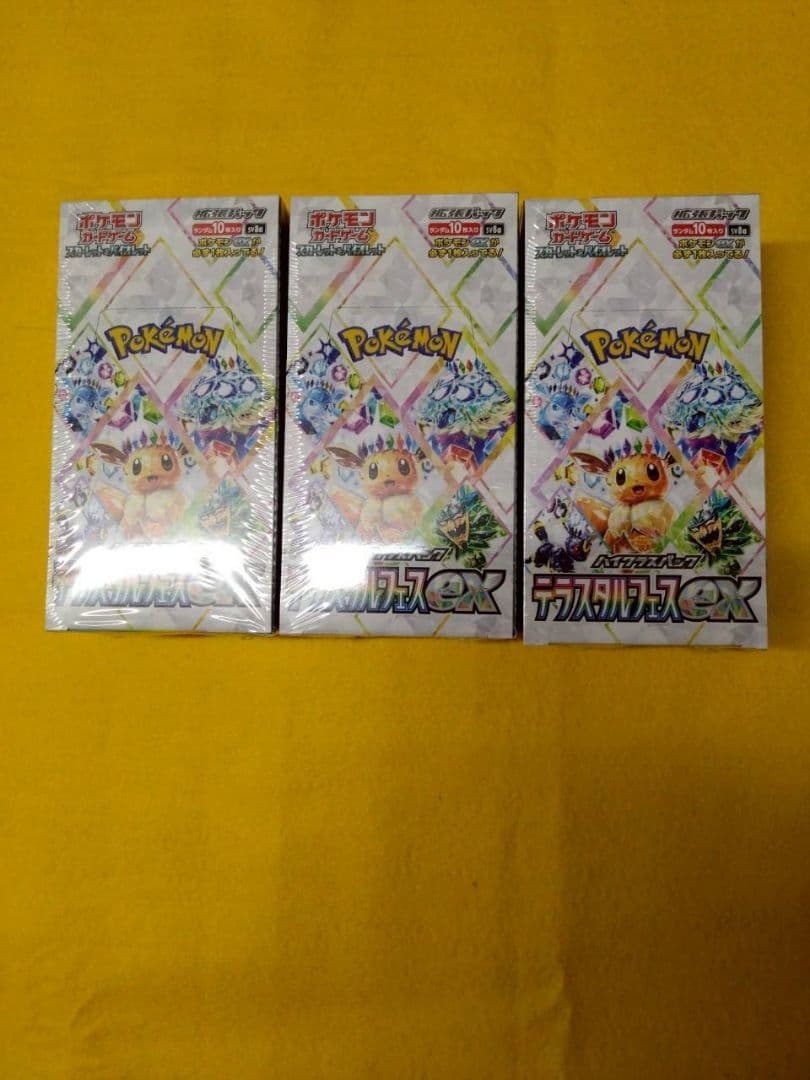 ポケモンカード テラスタルフェスex シュリンク付きBOX