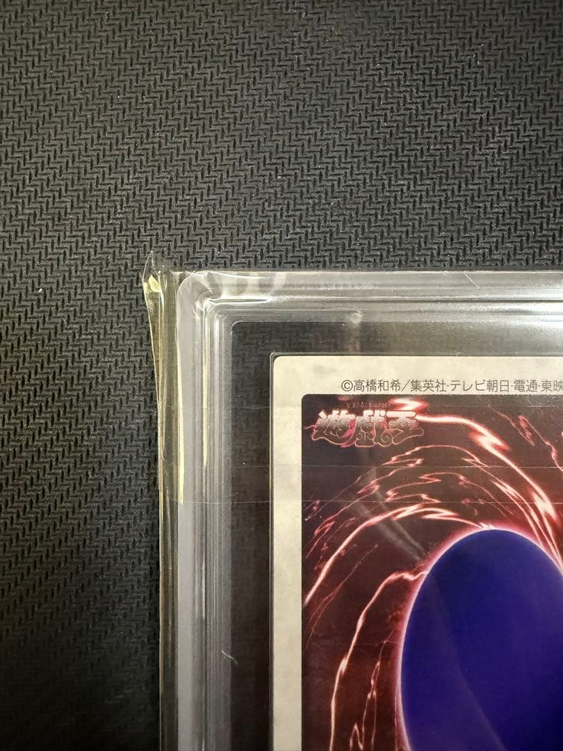 遊戯王　ARS10 バンダイ版　青眼の白竜3体連結　PSA10相当