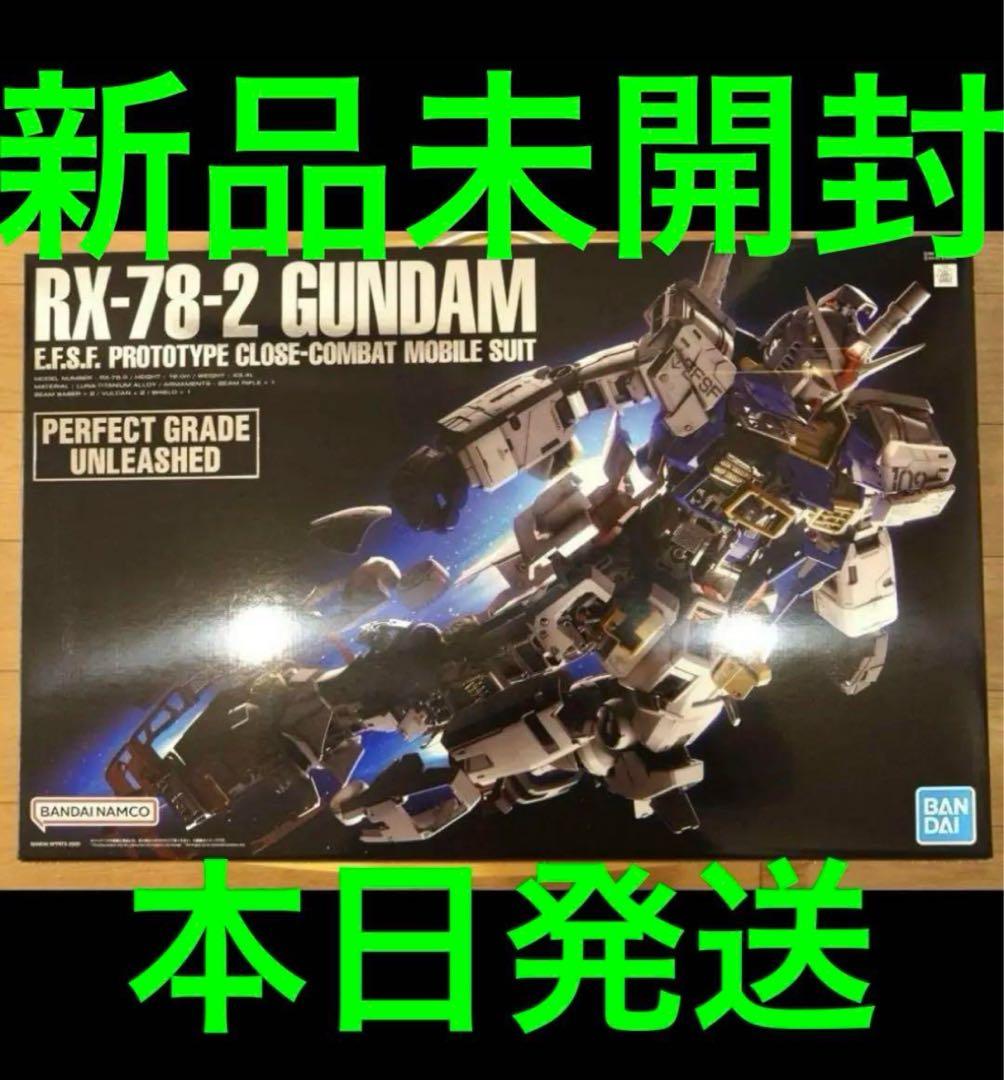 新品未開封 PGU RX-78-2 ガンダム PG UNLEASHED 1/60