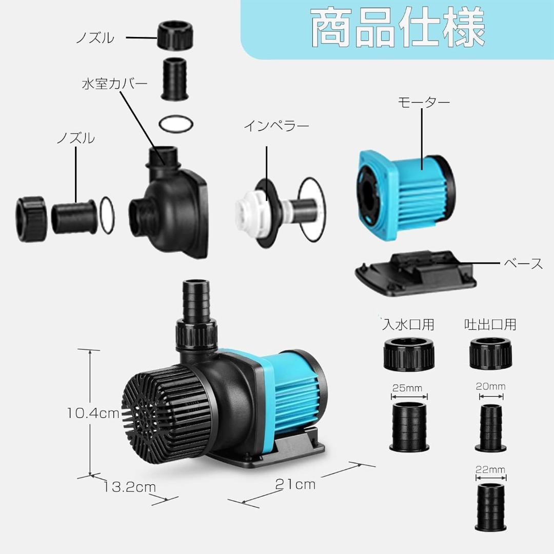新品　DCポンプ コントローラー付き