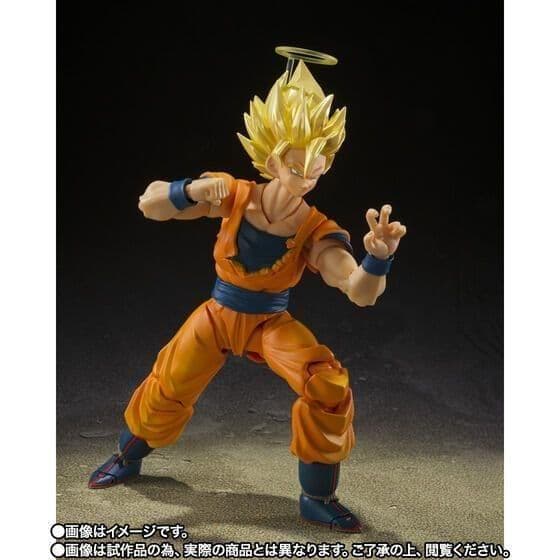 【未開封品・伝票跡あり】S.H.Figuarts スーパーサイヤ人2孫悟空