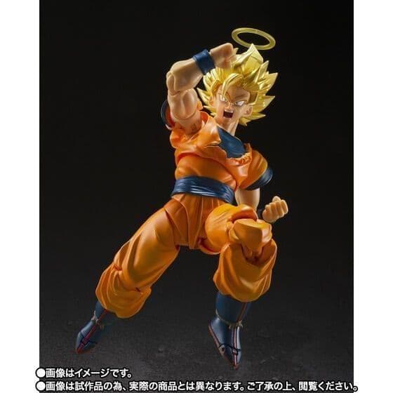 【未開封品・伝票跡あり】S.H.Figuarts スーパーサイヤ人2孫悟空