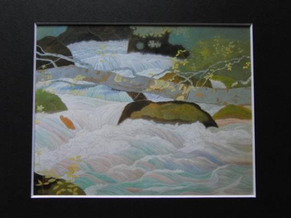 小野竹喬、【奥入瀬の渓流】、希少な大判額装用画集より、美品、日本人画家