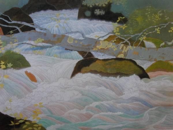 小野竹喬、【奥入瀬の渓流】、希少な大判額装用画集より、美品、日本人画家
