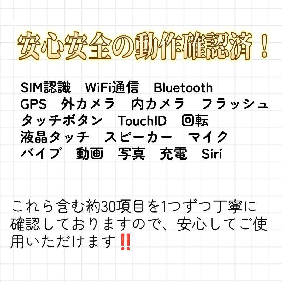 【整備済/保証付】iPhone SE 第3世代 SIMフリー 100% 64GB