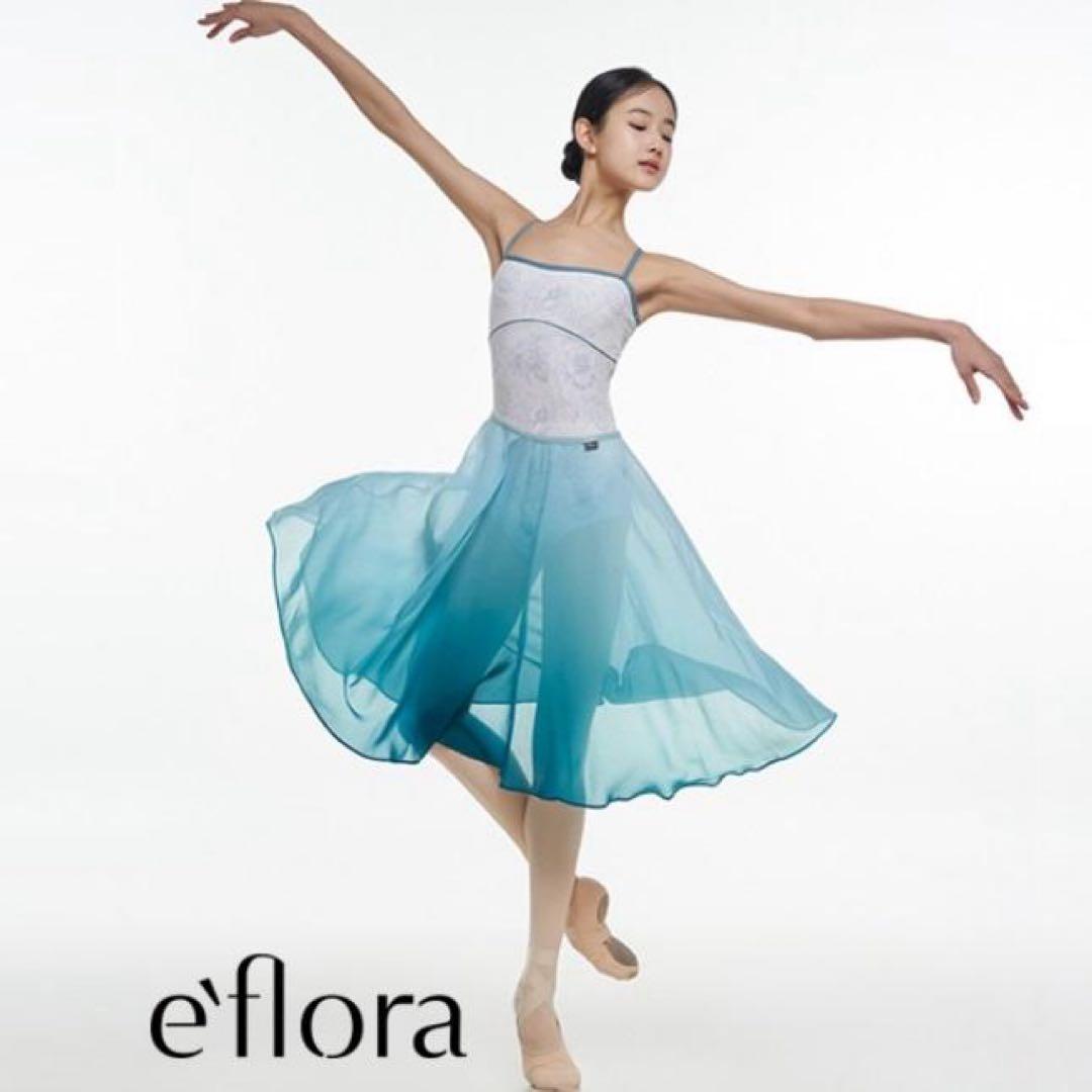 eflora グラデーション バレエスカート